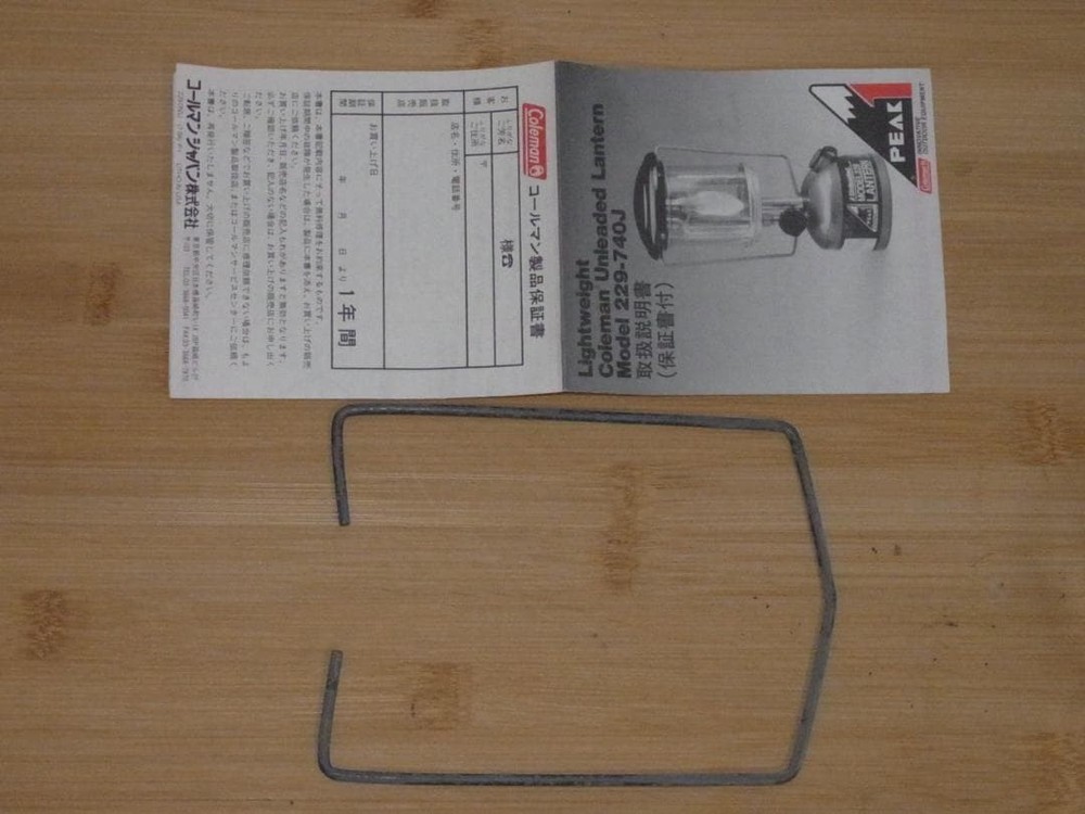 PEAK 1 Unleaded　Model229-770J　Unused
