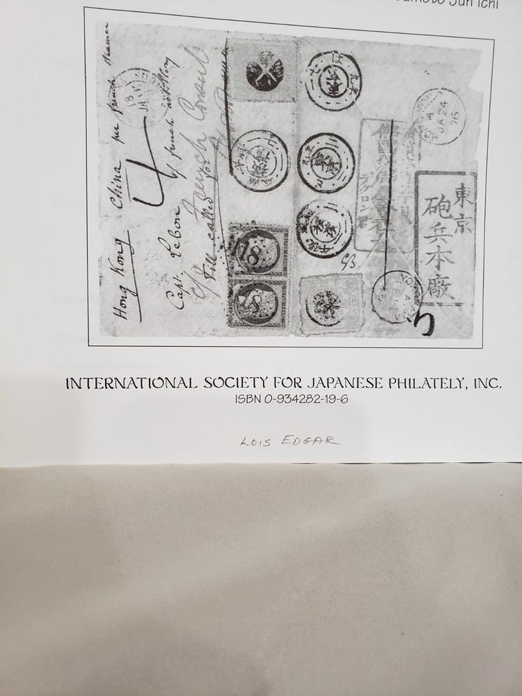 Inland Routing Markings of Japan in the 1870s ISJP Monograph 15 Stamp Book