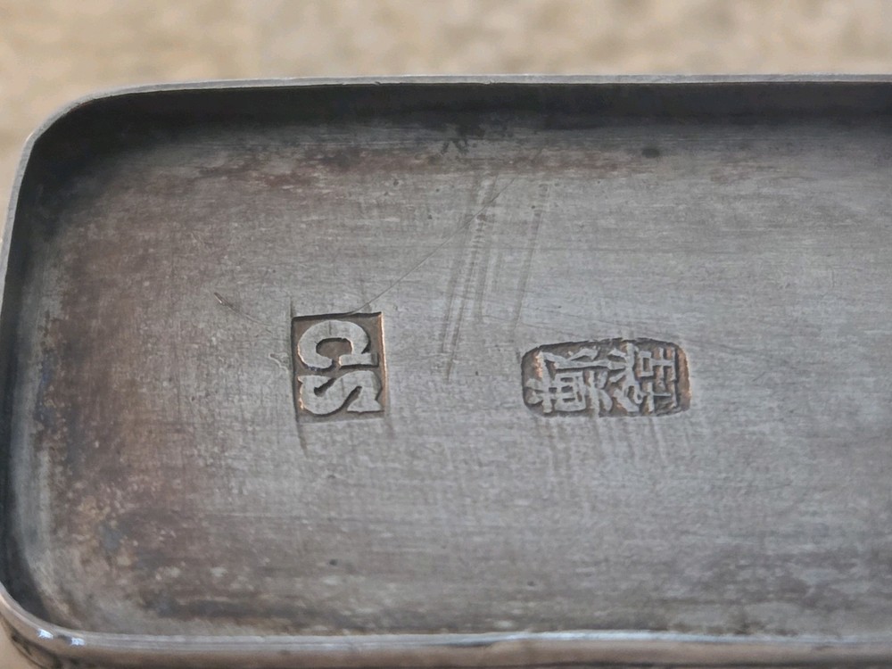 CHINESE Silver Antique Rectangular Lidded/Handled BOX Floral Engraving Marked CS