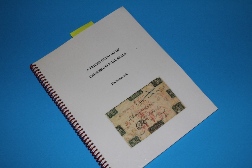 Priced Catalogue Chinese Official Seals Jim Kotanchik SIGNED COPY BlueLakeStamps