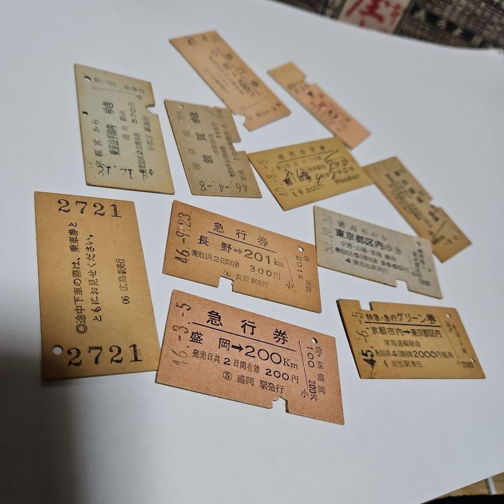 11 hard train tickets