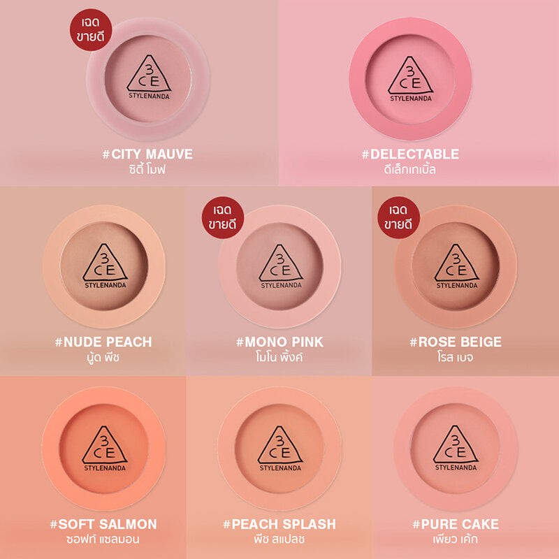 3CE Face Blush 5g #Delectable