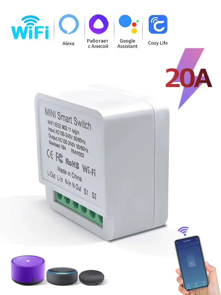 16A/20A Wifi Mini Smart Switch Module 2-Way Control Cozy Life APP Remote Control