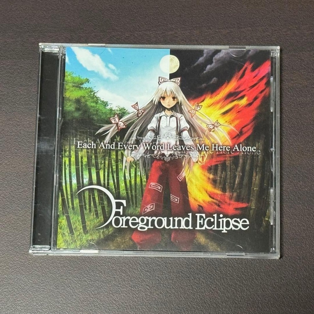 Foreground Eclipse Doujin CD set of 5 Sealed with Layer