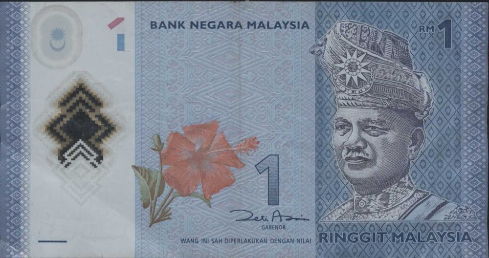 (N72-87) 2004 Malaysia 1 Ringgit Bank note (CL)