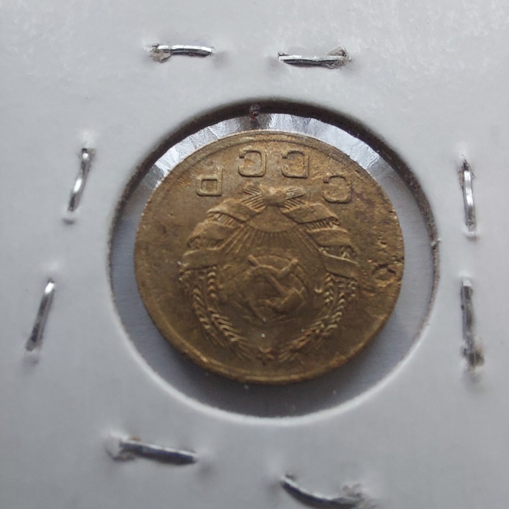 Soviet Coins - 1 Kopeks 1936 .#202