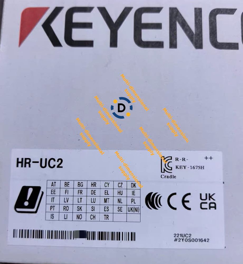 New HR-UC2 network unit