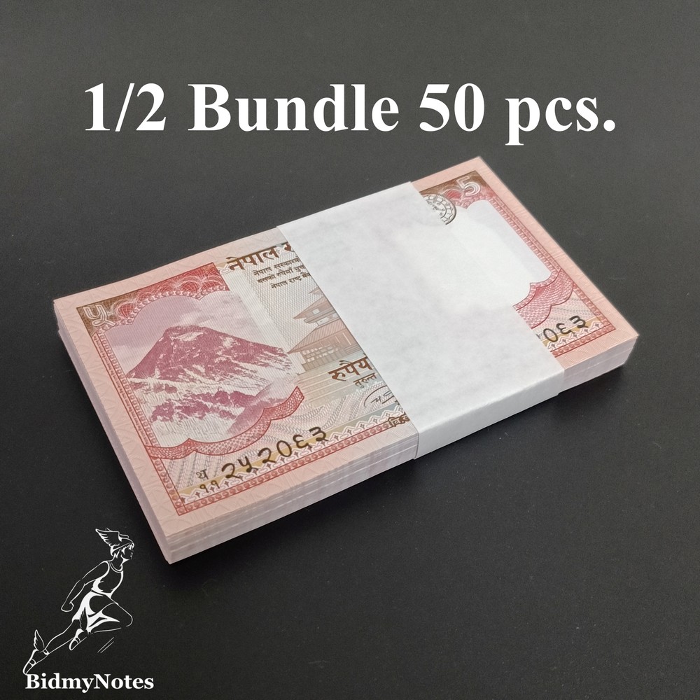 Nepal 5 Rupees 2017 P 76 UNC 1/2 Bundle LOT 50 pcs