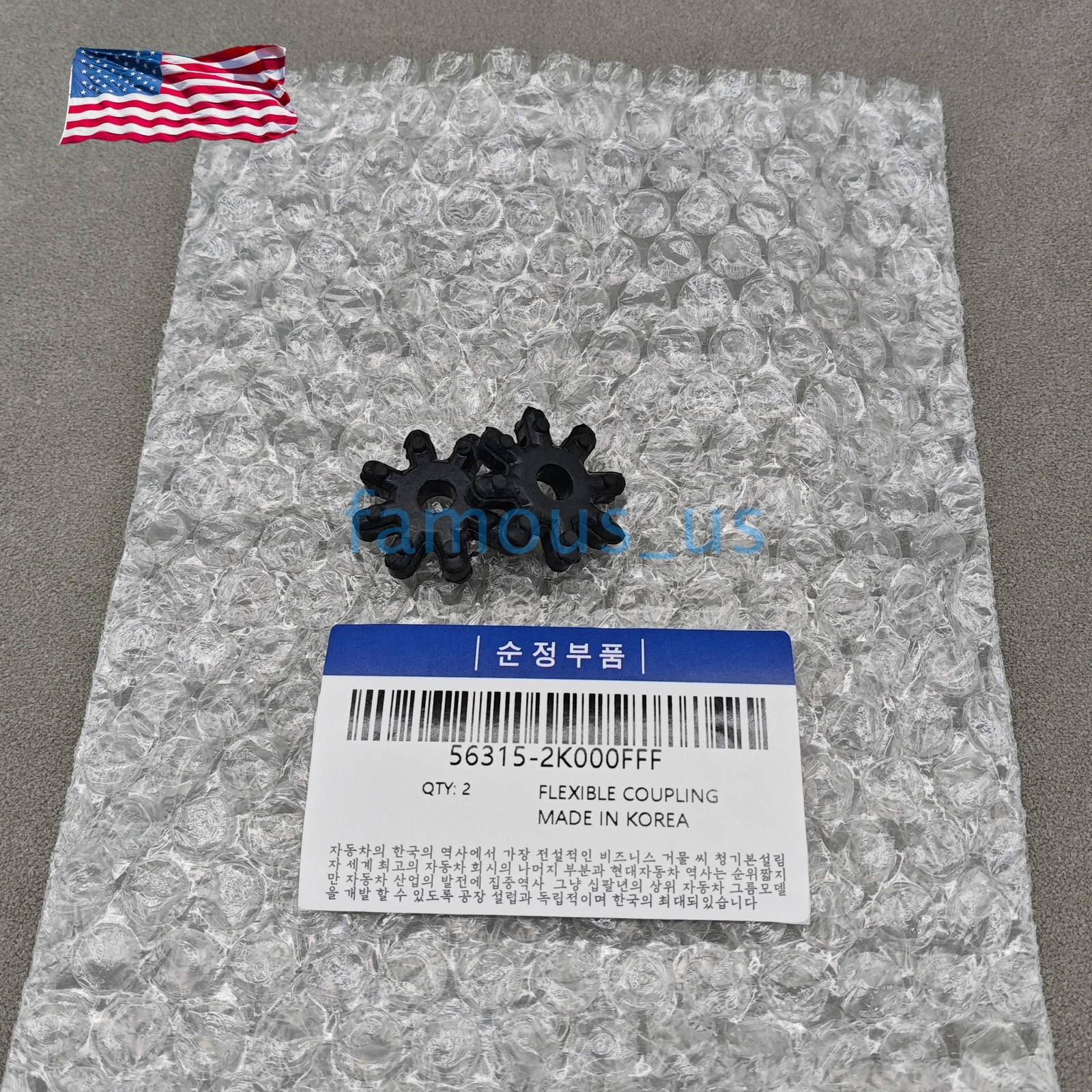 OEM 2x Flexible Coupling Steering Coupler For 2007-14 Hyundai Kia USA!!