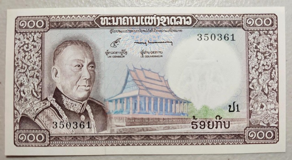Laos 100 Kip 1974 Unc