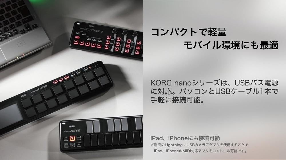 Korg nanoPAD2 Slim-Line USB MIDI Pads - Black