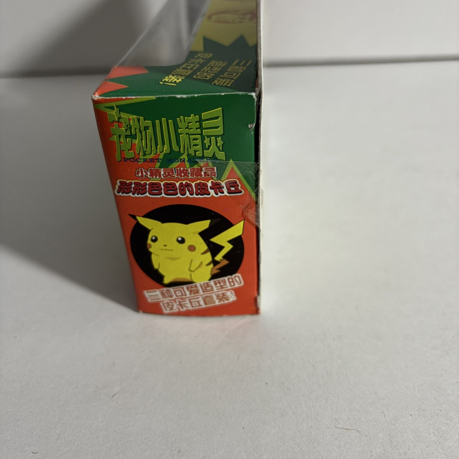 ~NEW IN PKG. - POKEMON PIKACHU ~PLASTIC , AULDEY , TOMY 2" FIGURES APPROX. NEW