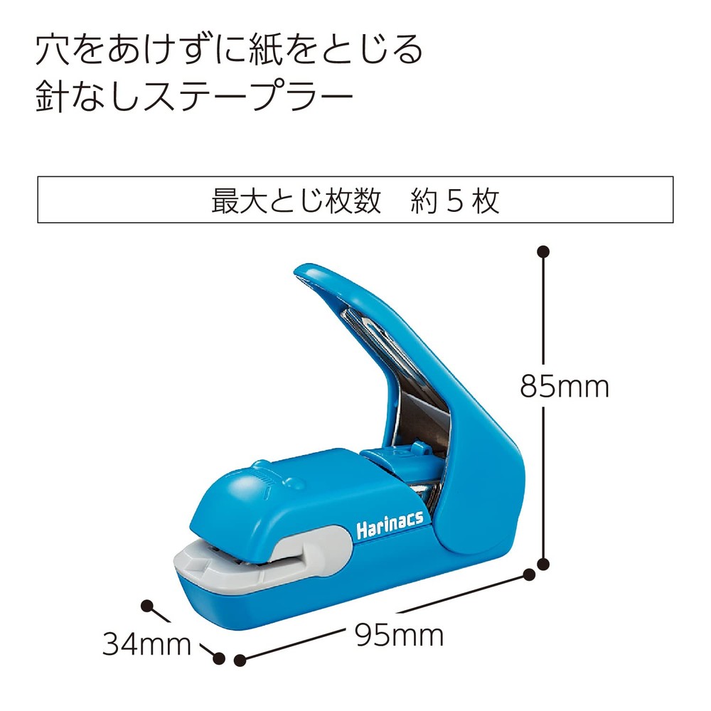 Blue Needleless Stapler Compact Easy Use Non Bulky Crimp Binding Design