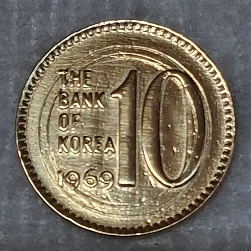 Error Coin 1969 10 Won Silver Minting Error