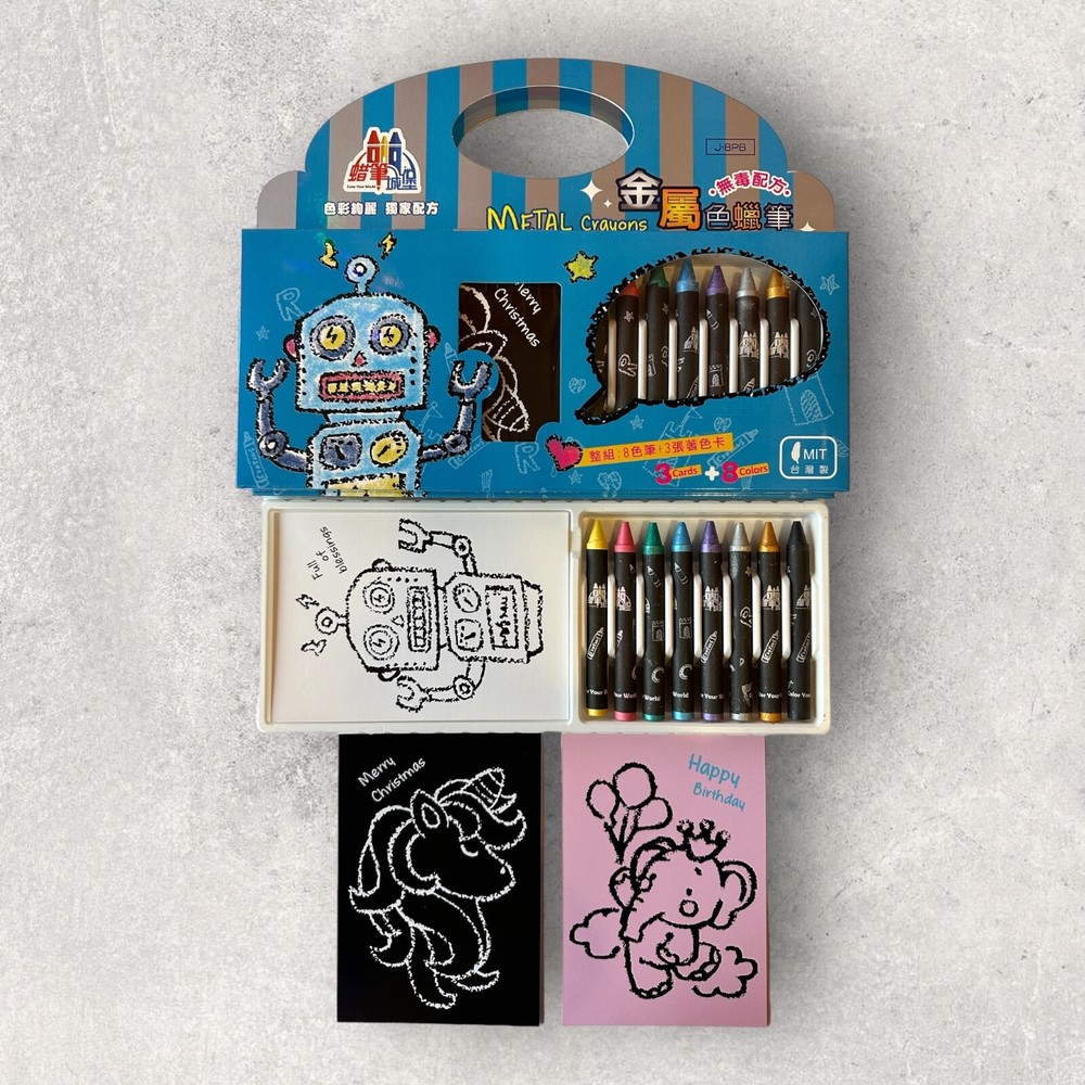 Metal Crayons 8 colors