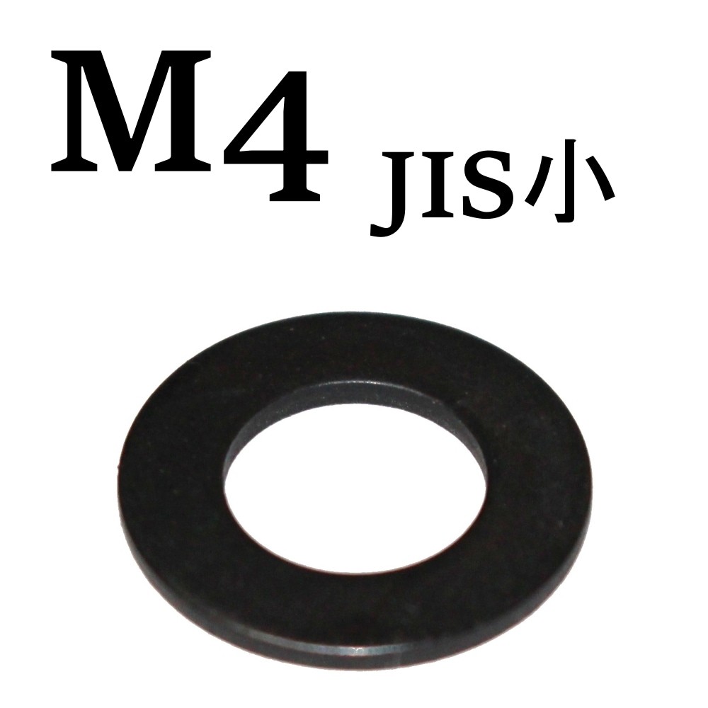 M4 Black Stainless JIS Small Flat Washers (2 pcs)