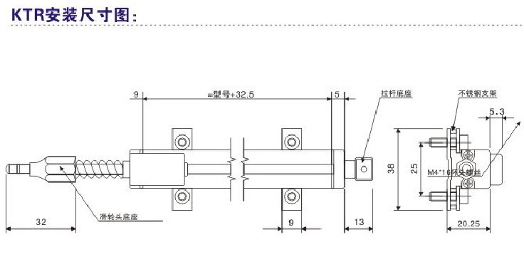10-100mm KTR Linear Displacement Sensor Position Transducer High Precision Ruler