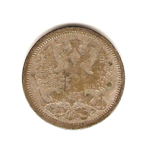 1880 RUSSIA SILVER Coin 20 Kopeks