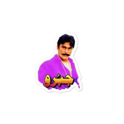 Shaan Jabroo Cutout Sticker