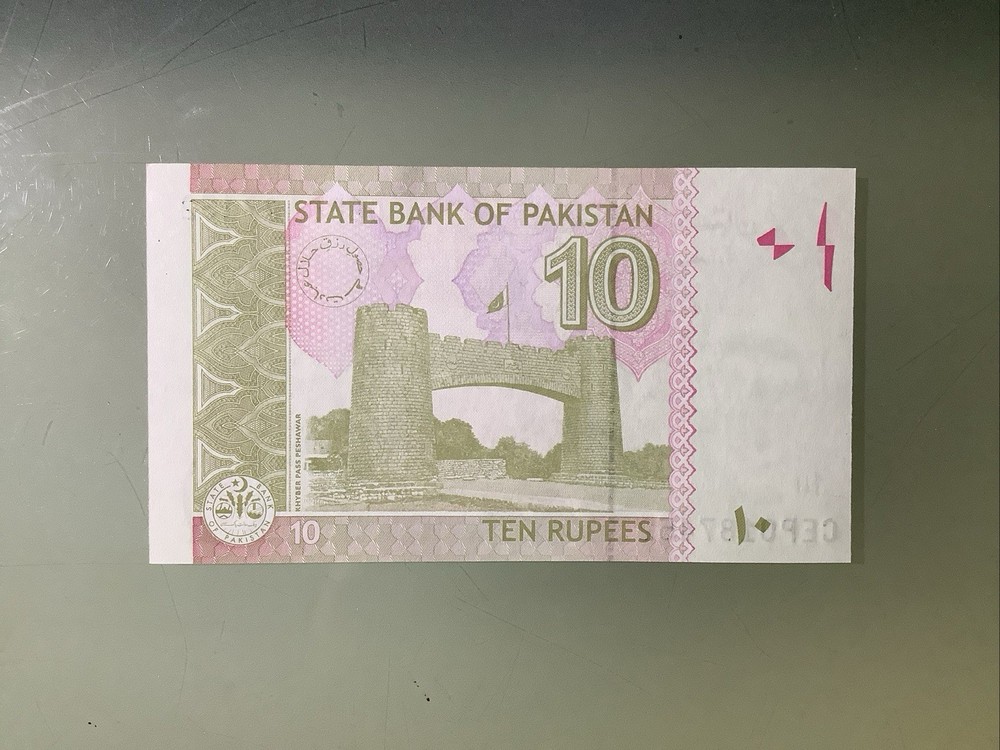 Pakistan 10 Rupees 2023 UNC