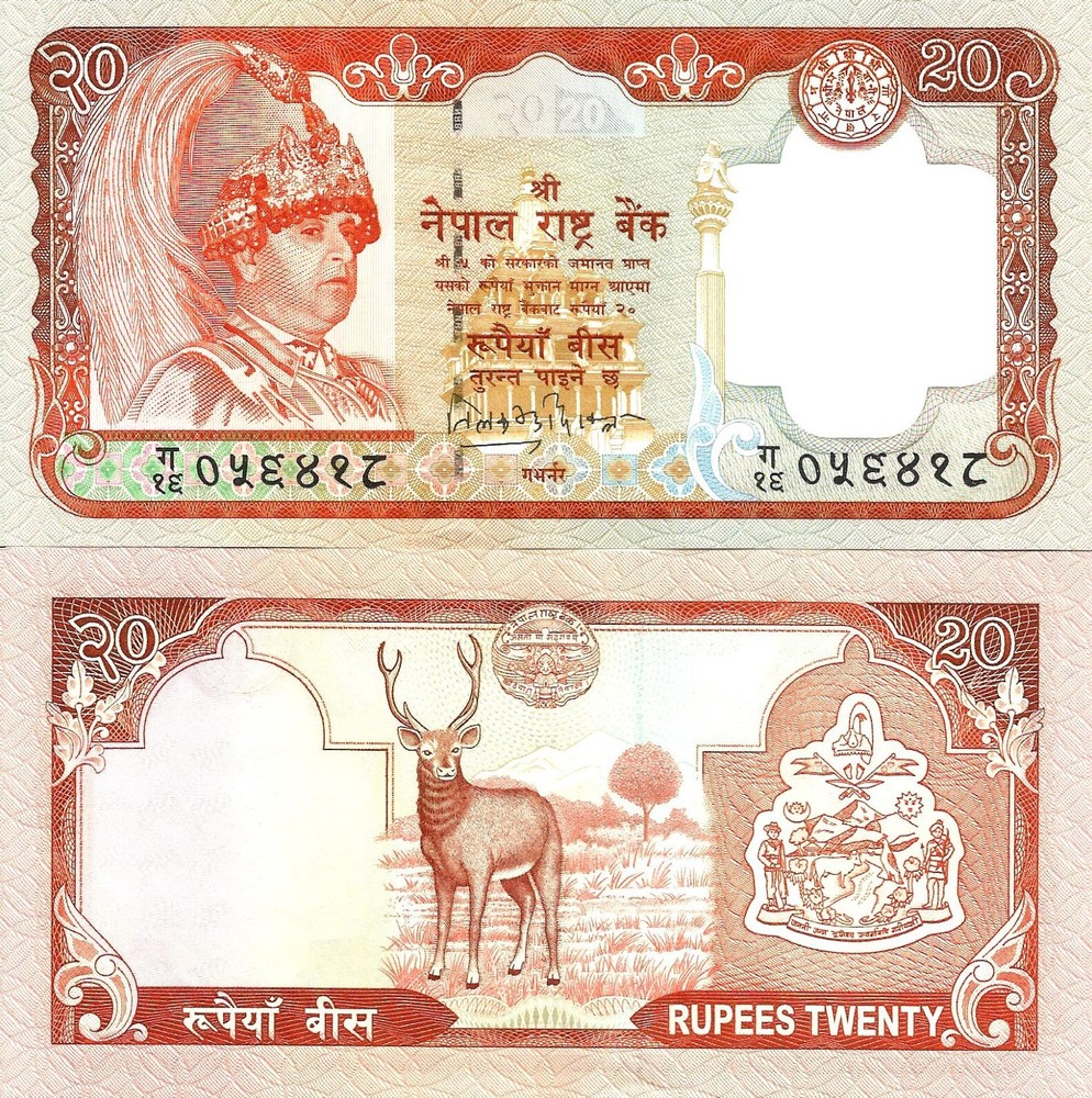 Nepal 20 rupees ND [2002-2005] P-47a UNC