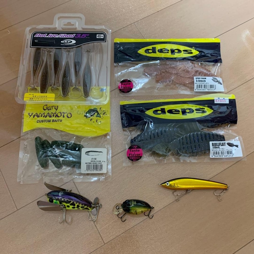 Lure/Worm Set