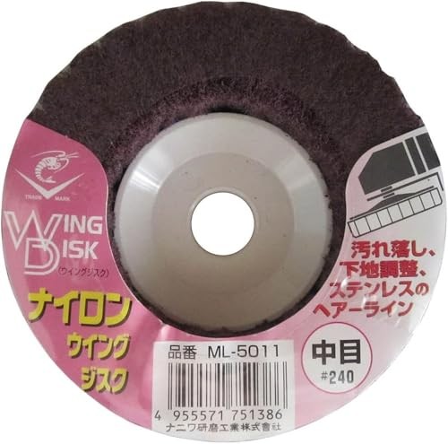 Naniwa Nylon Wing Disc #240 ML-5011 NEW