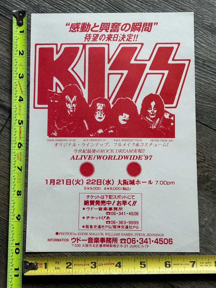 KISS Handbill Concert Ad Flyer Reunion Tour Osaka Japan Japanese Vintage Kiss