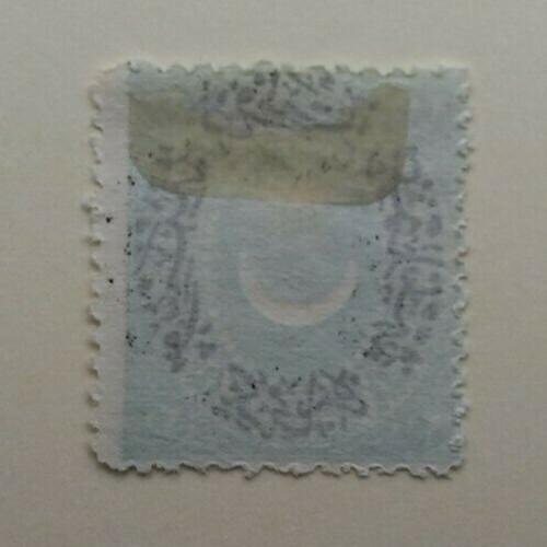 Turkey Stamp, 1876, sc#43, Mint, Hinged, NG