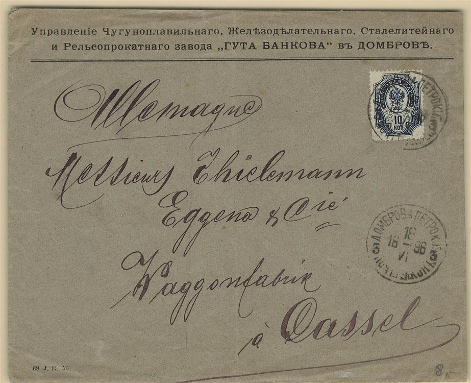 139546) Russia company letter 1896 to Kassel