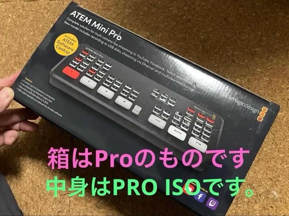 ATEM MINI pro ISO BlackMagic Design