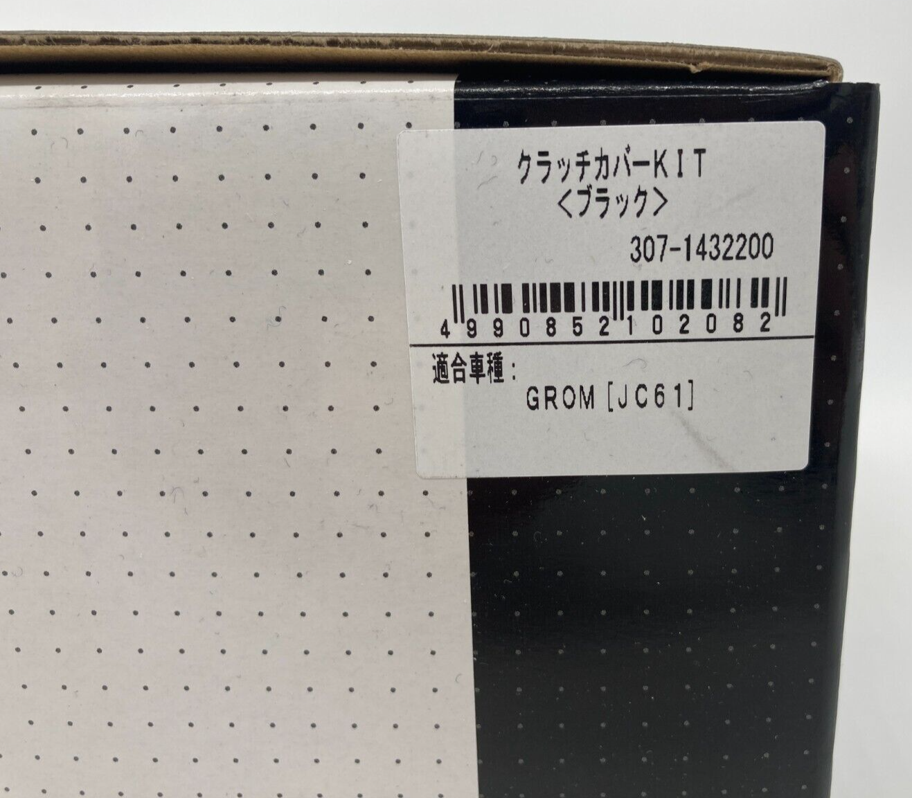 KITACO Honda Clutch Cover Kit Black Monkey 125 JB02 Grom JC61/JC75 307-1432200