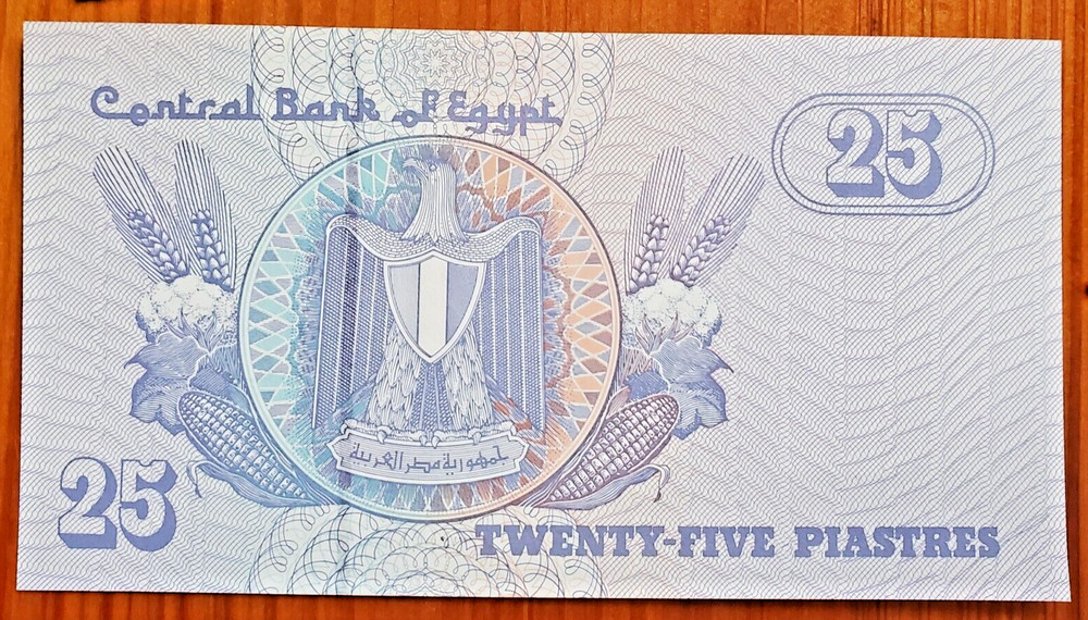 EGYPT 2008 25 PIASTRES 20 UNCIRCULATED NOTES