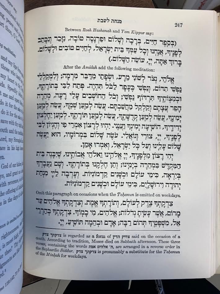 LARGE TYPE EDITION Prayer Book For Sabbath & Festivals Philip Birnbaum