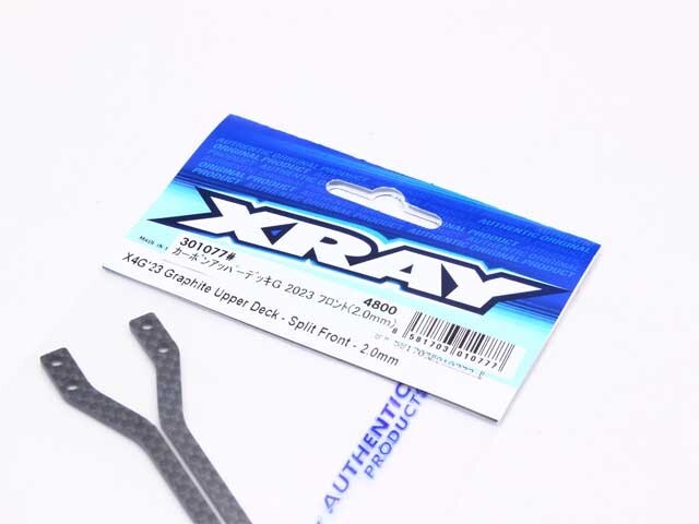 XRAY 301077# 【X4-23】X4G'23 Graphite Upper Deck Split Front 2.0mm