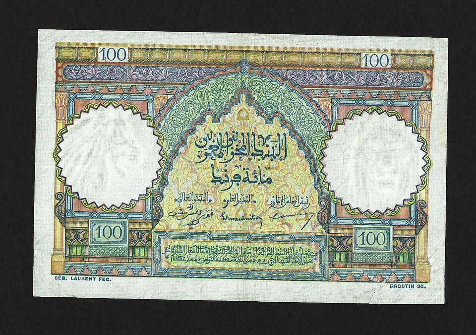 MOROCCO 100 FRANCS 1950 Pick-45a VF+