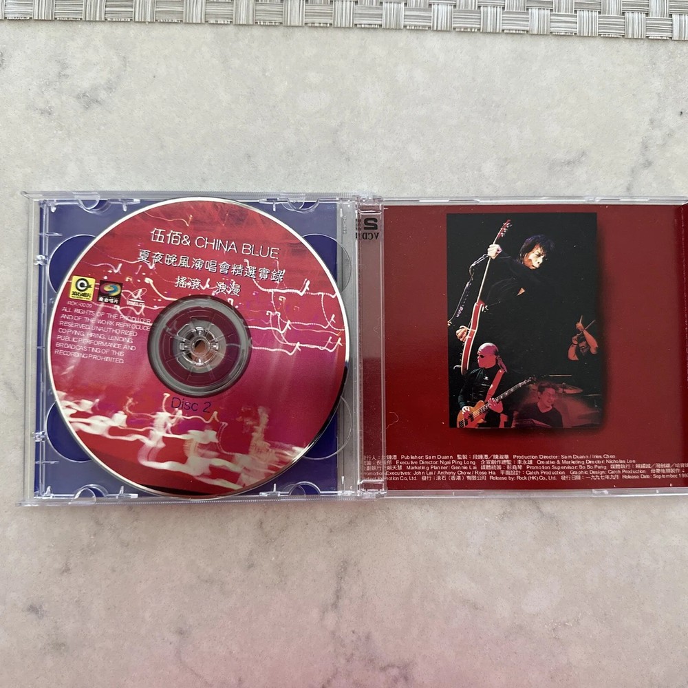 伍佰 & China Blue 摇滚 浪漫 夏夜晚风演唱会精选实录 2 VCD