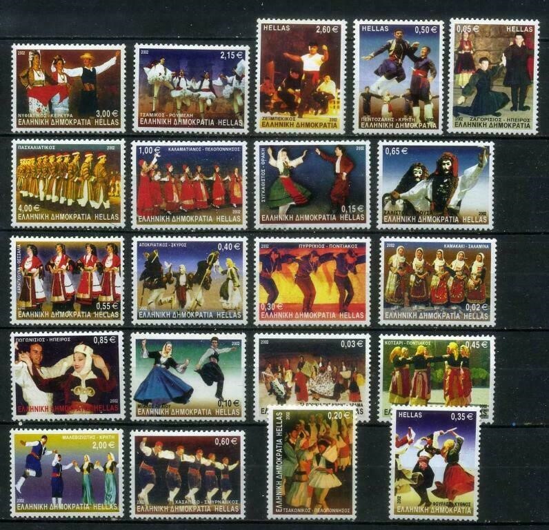 GREECE 2002 GREEK DANCES ISSUE  MNH