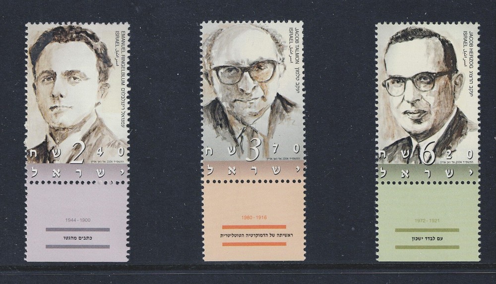 Israel Famous Historians set 2004 MNH