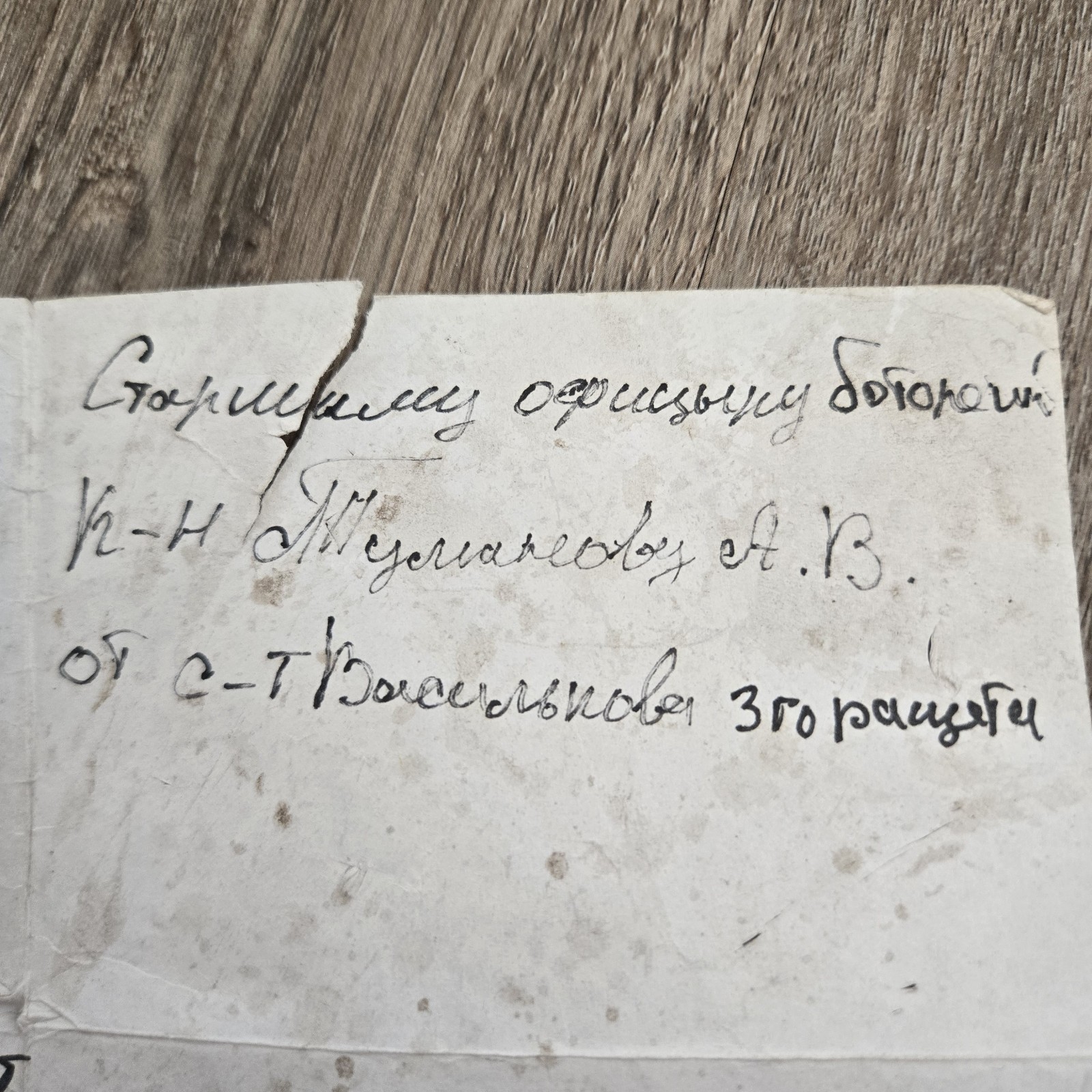 RUSSIAN UKRAINE WAR/ SOLDIER/FSB Officer