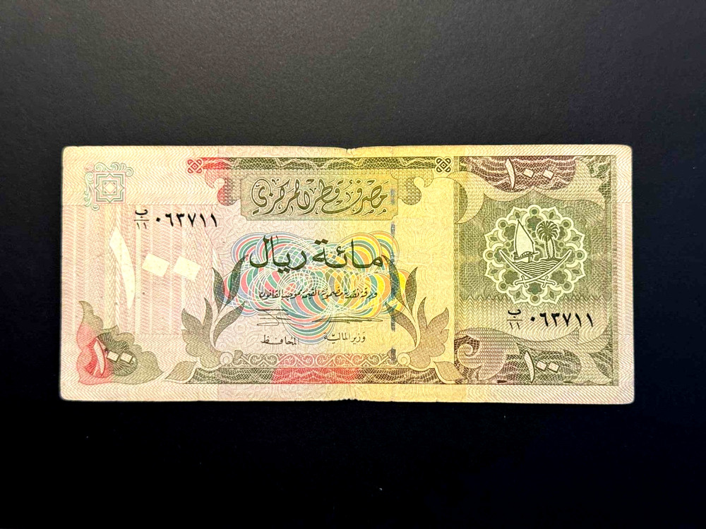 Qatar 100 Riyals ND(1996)