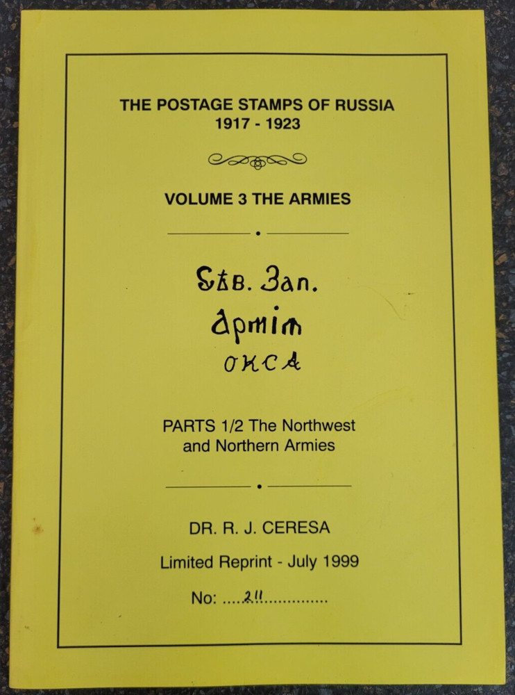 Postage Stamps of Russia 1917 - 1923 Vol 3 The Armies by R J Ceresa Parts 1/2
