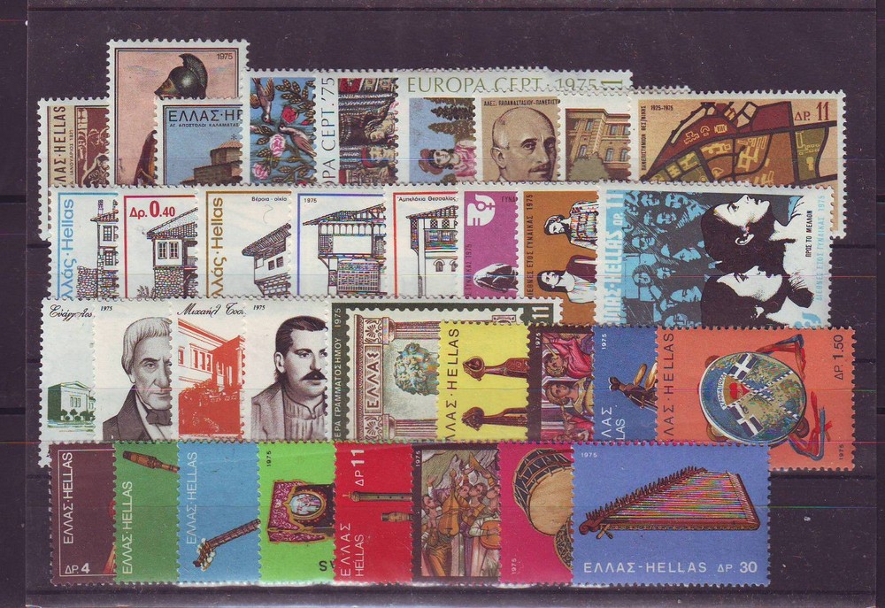 Greece 1975 Complete Year Set MNH VF.