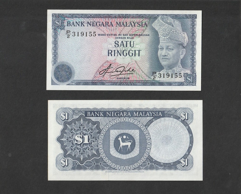 Malaysia 1 Ringgit RM1 (1981) P13b, 4th Series banknote - UNC