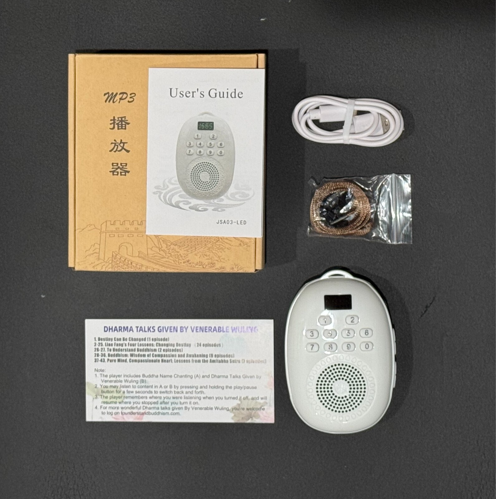 Portable Buddhist Chanting & Dharma Lecture (in English) Machine 3.5x2.5x1 in