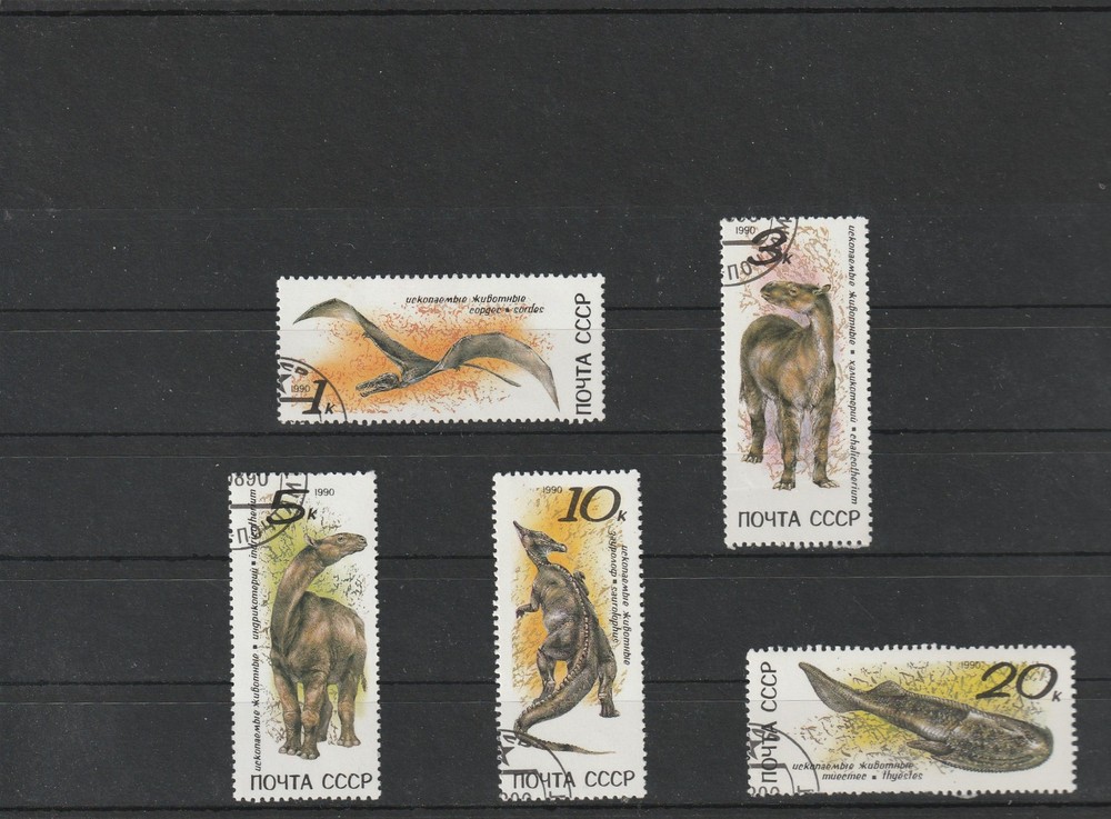 USSR Mi. No. 6116-6120.---1990.      X-19