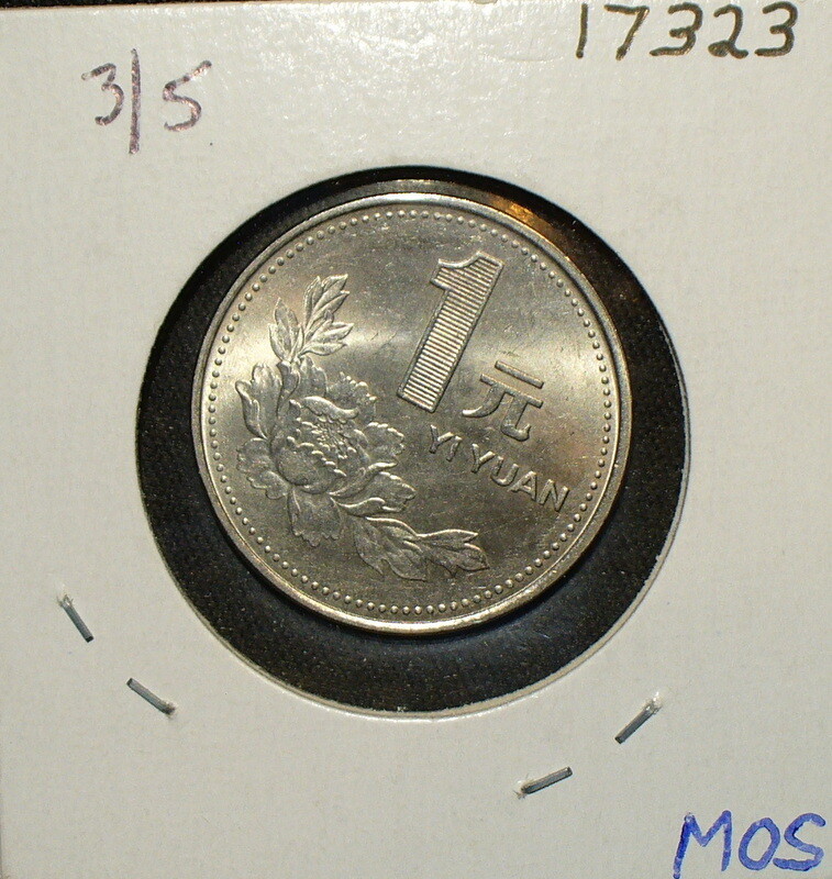 China Uncirculated Yuan Coin