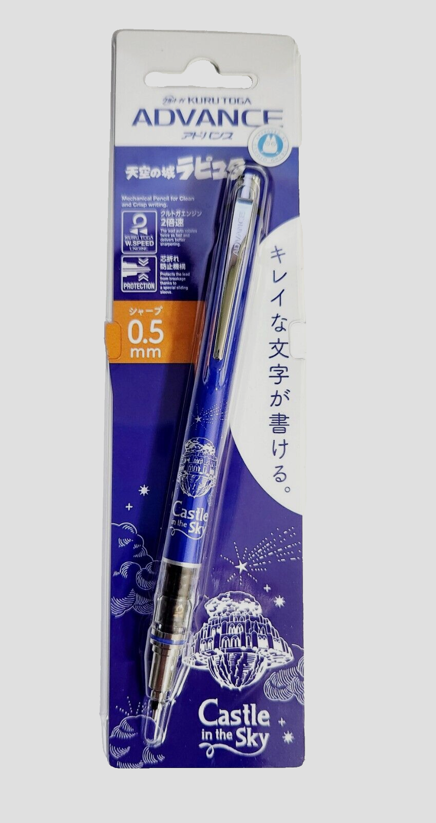 Uni KURUTOGA ADVANCE MECHANICAL PENCIL 0.5 mm - Castle in the Sky Studio Ghibli