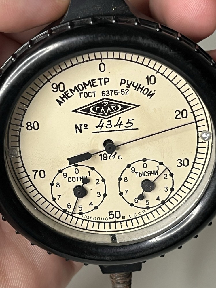 Vintage Soviet Handheld Cup Anemometer USSR 1971 with Case – Working Wind Speed