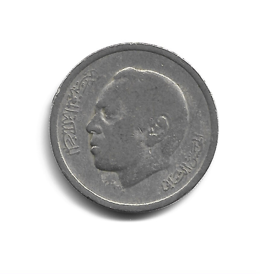 World Coins - Morocco 1 Dirham 1974 Coin Y# 63